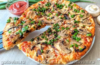 Пицца с грибами и карамелизированным луком